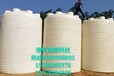 20T吨20000L升塑料桶塑胶水箱户外长期使用塑料水塔20立方塑料水塔