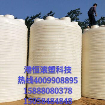30噸塑料水塔儲水罐pe塑料蓄水桶儲水箱污水處理塑料儲罐