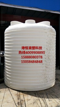 15吨塑料储罐15t水箱复配循环水塔15立方聚羧酸水桶外加剂储存罐