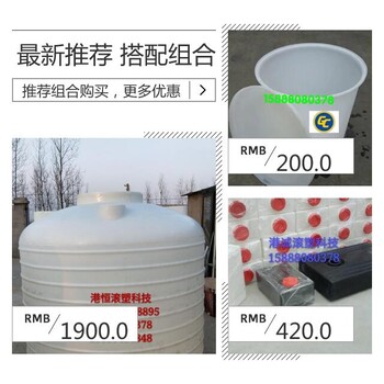 食品级4吨塑料水塔储水罐蓄水桶6吨8吨10吨15吨20吨储水箱化工桶