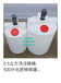 PE容器塑料加藥箱500L/升圓形加藥箱/攪拌桶耐酸堿洗潔精攪拌桶