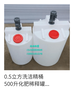 塑料加药箱250L升化工化学液体搅拌桶耐酸碱250L投药计量罐子