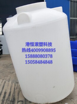 尖底容器1吨锥底塑料水箱1立方锥形耐酸碱塑料储罐减水剂塑料桶
