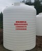 食品级塑料水箱水塔5吨10吨15吨工业化工搅拌桶污水净化储罐