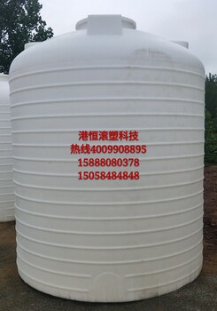 10吨塑料水箱十立方塑料储罐10T塑料水塔厂家工地用装水桶
