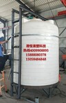 全新进口超大户外水桶10吨食品级废液圆桶1吨工业用水户外塑料桶