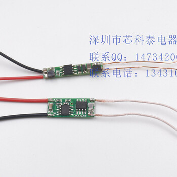 USB5V500mA大电流无线供电模块XKT412芯片方案件XKT412-10