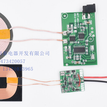 防金属异物无线供电充电模块无线充电电池模块方案XKT412-21
