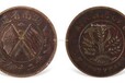 钱币交易市场新热点：民国开国铜纪念币