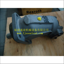 供应A4VSO180DRG/30R-PPB13N00力士乐柱塞泵图片