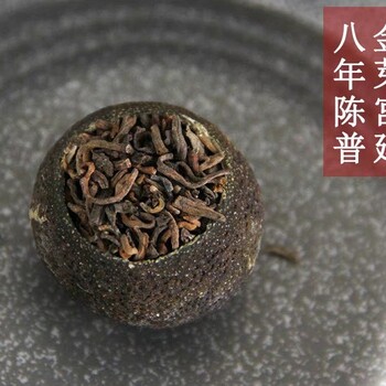 陈年桔普茶小青柑