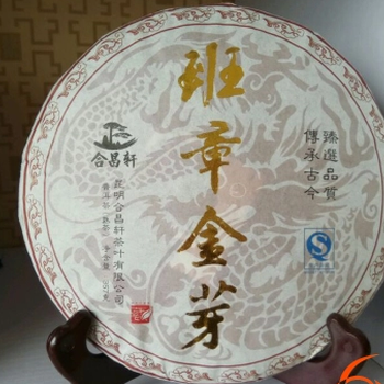 宫廷普洱班章金芽普洱七子饼茶熟茶金芽普洱熟茶