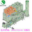 天津印刷厂废气处理催化燃烧装置温度和效果图片