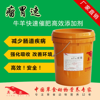 飼料廠牛預(yù)混料配方
