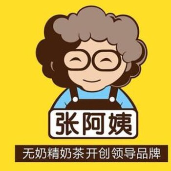 深圳阿姨奶茶加盟费多少