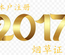 广州精益求精财务代理入驻亚马逊价格实惠图片