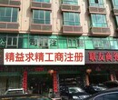 深圳市注销公司需要的材料与流程图片