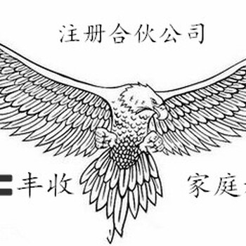 广州精益求精财务代理战狼2票房食品经营许可证包邮