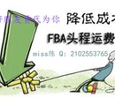 中山发法国FBA清关，法国清关包税专线渠道图片