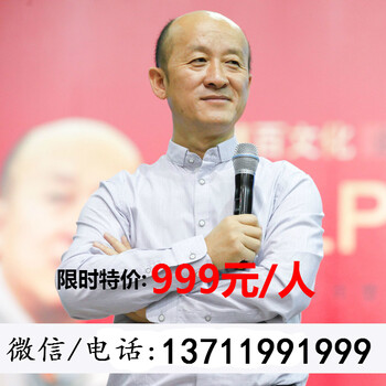 冯晓强课程报名