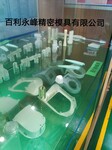 深圳市百利永峰塑胶模具加工厂