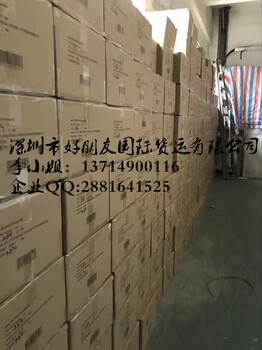 广州发意大利快递FBA要什么资料，深圳发意大利FBA通关