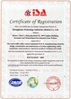 iso9001管理体系