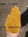 熱銷豬牛羊飼料進(jìn)口玉米酒精糟植物性飼料玉米酒糟雞羊飼料DDG