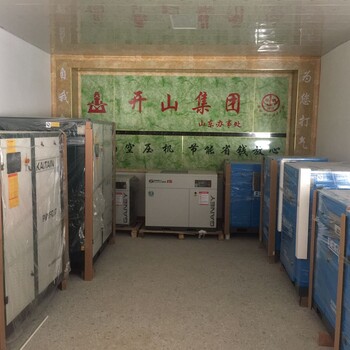 本公司为您提供开山牌系列产品，空压机小1.1kw，大355kw。