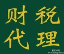 代理注册公司，快捷周到细致服务助推企业发展图片