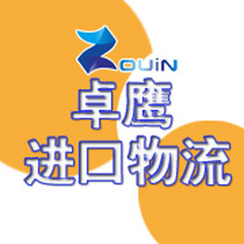 进口波兰保鲜盒报关公司靠谱