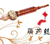 民族乐器古筝葫芦丝二胡竹笛洞箫培训