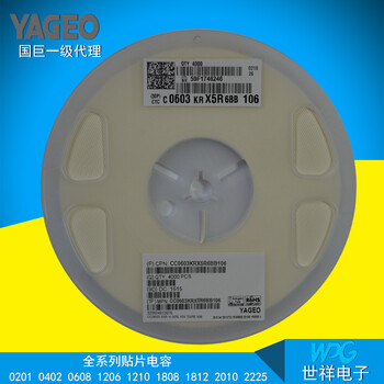 04021uF105X5RK25V原装国巨贴片电容陶瓷高压贴片电容代理