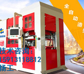云南Z6171中铸机械汽车配件垂直造型机