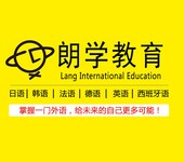 无锡英语课程秋季新班招生中朗学教育英语基础班