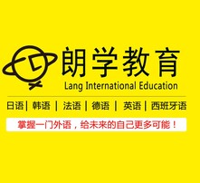 法语教师招聘_大连法语培训机构的排名情况是怎样的 招聘法语老师