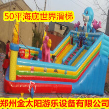 大型充气城堡厂家儿童游乐园儿童充气城堡大型充气玩具价格图片