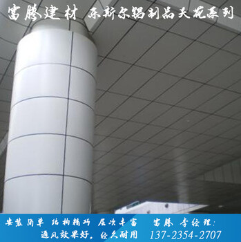 铝单板厂家铝方通厂家,广州市富腾建材科技有限公司