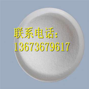 屠宰場(chǎng)用聚丙烯酰胺特點(diǎn)
