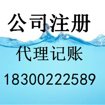 国税、地税网上申报,清理错帐,合理