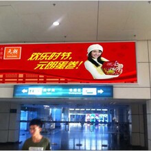 广州长途汽车站广告投放，华南客运站广告投放公司