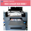 浮雕手機殼打印機手機殼印花機器硅膠手機殼打印機好項目創業