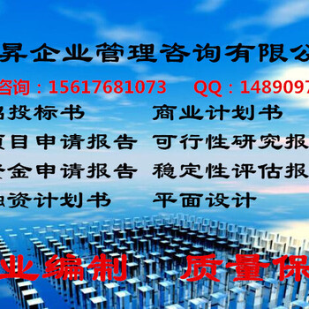 巴音郭楞代做幕墙门窗类预算价格低服务好