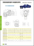 机械设备用无段变速机台申厂家现货图片5