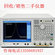 频谱分析仪
