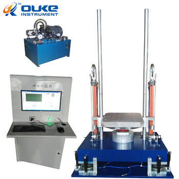 机械冲击试验机加速度冲击试验台品牌欧可