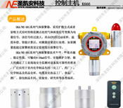 20mA信号输出二氧化碳传感器模组二氧化碳检测仪图片2