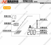 20mA信号输出二氧化碳传感器模组二氧化碳检测仪图片5