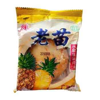 青铜峡老苗月饼老爷子月饼