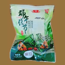 吴忠粽子批发-端午粽子礼盒厂家-八宝粽子图片